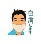怪奇芸人オールスター2（個別スタンプ：2）