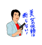 怪奇芸人オールスター2（個別スタンプ：3）