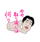 怪奇芸人オールスター2（個別スタンプ：7）