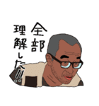 怪奇芸人オールスター2（個別スタンプ：17）