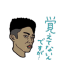 怪奇芸人オールスター2（個別スタンプ：19）