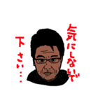 怪奇芸人オールスター2（個別スタンプ：22）