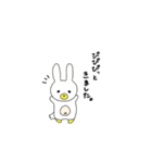 うさぴアニマルず（個別スタンプ：3）