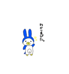 うさぴアニマルず（個別スタンプ：10）