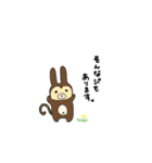 うさぴアニマルず（個別スタンプ：14）