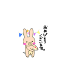 うさぴアニマルず（個別スタンプ：17）