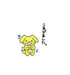 うさぴアニマルず（個別スタンプ：24）