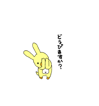 うさぴアニマルず（個別スタンプ：33）