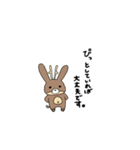 うさぴアニマルず（個別スタンプ：35）
