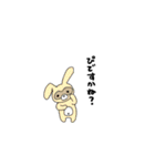 うさぴアニマルず（個別スタンプ：39）