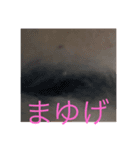 りくとくんのすたんぷ（個別スタンプ：8）