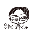 可愛い男⁉（個別スタンプ：8）