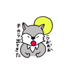 ウルフくんのまいにち（個別スタンプ：22）
