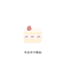 女子高生の日常︎︎☁︎︎*.（個別スタンプ：13）