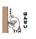 オカメの日常11（個別スタンプ：4）