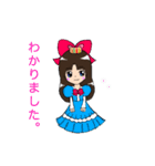 抵抗姫と仲間たち（個別スタンプ：1）