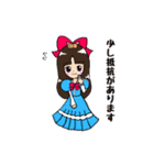 抵抗姫と仲間たち（個別スタンプ：10）