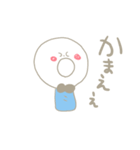 かれしくん（個別スタンプ：22）