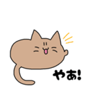 まるもちねこズの日常（個別スタンプ：1）