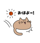 まるもちねこズの日常（個別スタンプ：2）