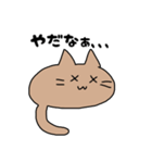 まるもちねこズの日常（個別スタンプ：10）