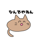 まるもちねこズの日常（個別スタンプ：18）
