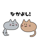 まるもちねこズの日常（個別スタンプ：19）