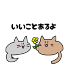 まるもちねこズの日常（個別スタンプ：21）