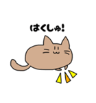 まるもちねこズの日常（個別スタンプ：25）