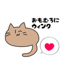 まるもちねこズの日常（個別スタンプ：32）