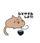 まるもちねこズの日常（個別スタンプ：34）