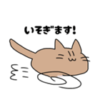 まるもちねこズの日常（個別スタンプ：35）