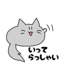まるもちねこズの日常（個別スタンプ：36）