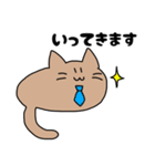 まるもちねこズの日常（個別スタンプ：37）