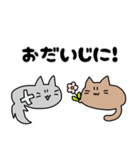 まるもちねこズの日常（個別スタンプ：38）
