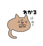 まるもちねこズの日常（個別スタンプ：39）