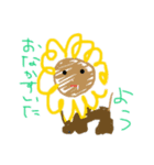 ユケ画伯（個別スタンプ：3）