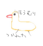 ユケ画伯（個別スタンプ：8）