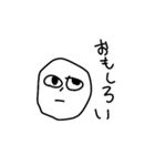 無駄にバリエーション多いうざいスタンプ（個別スタンプ：4）
