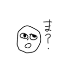 無駄にバリエーション多いうざいスタンプ（個別スタンプ：26）