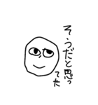 無駄にバリエーション多いうざいスタンプ（個別スタンプ：30）