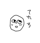 無駄にバリエーション多いうざいスタンプ（個別スタンプ：33）