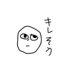 無駄にバリエーション多いうざいスタンプ（個別スタンプ：37）