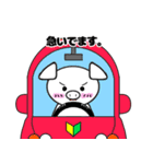 ぶたちゃん〜life①〜（個別スタンプ：20）