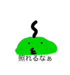 バリエーション豊富！緑のスライムくん 2だ（個別スタンプ：3）