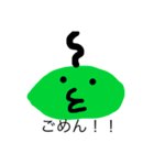 バリエーション豊富！緑のスライムくん 2だ（個別スタンプ：12）