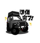 大好き！タフな4WD（個別スタンプ：6）