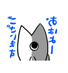 逆な（個別スタンプ：1）