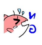 逆な（個別スタンプ：4）