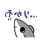 逆な（個別スタンプ：7）